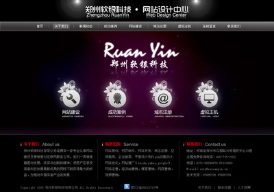 鄭州網(wǎng)站設(shè)計 簡約高效的網(wǎng)絡(luò)公司解決方案