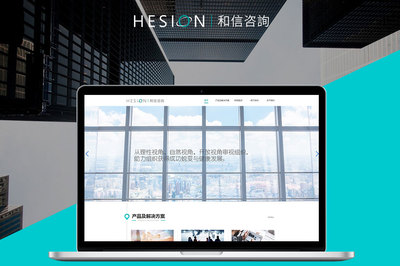鄭州網(wǎng)站建設(shè)公司方案中的四大核心問題及策劃策略