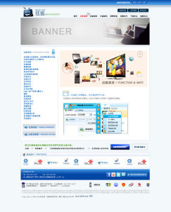 鄭州鵬程科技 專注網(wǎng)頁設(shè)計、網(wǎng)站建設(shè)與專業(yè)網(wǎng)站策劃