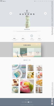 網(wǎng)站設(shè)計與策劃 構(gòu)建卓越用戶體驗的關(guān)鍵步驟