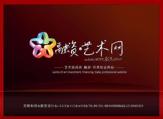 視覺(jué)引力與信任密碼 電子商務(wù)網(wǎng)站Logo與設(shè)計(jì)策略解析