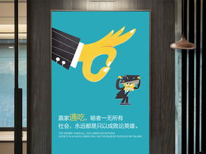 企業(yè)文化展板 創(chuàng)意勵志掛畫與數(shù)字文化創(chuàng)意內(nèi)容應用服務
