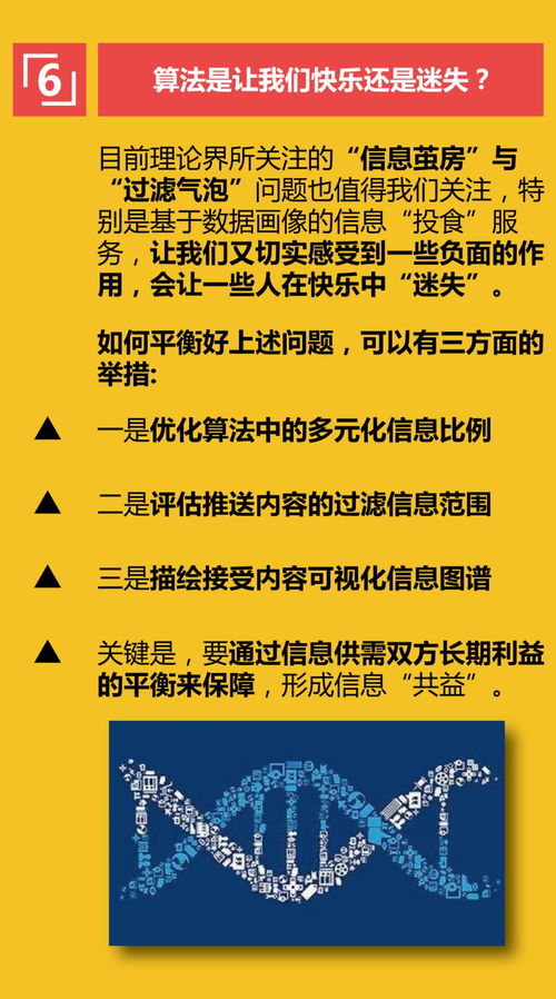 全球視野下的數(shù)字文化產(chǎn)業(yè) 十大關(guān)鍵問題與創(chuàng)新思考